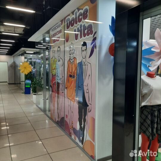 Продажа готового бизнеса - отдел женской и мужской