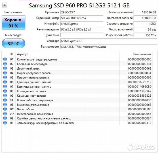 Samsung 960 Pro 512 Gb