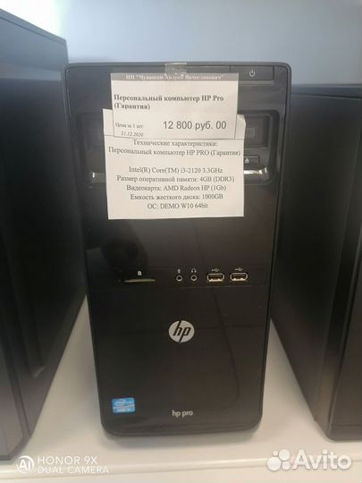 Мониторы+системные блоки б/у (гарантия)