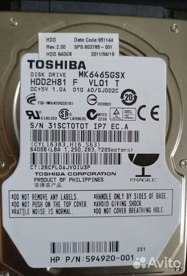 Жесткие диски бу для ноутбуков