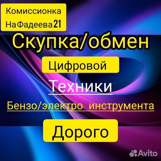 Разветвитель USB HUB для PS4 Fat