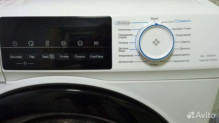 Стиральная машина новая Haier