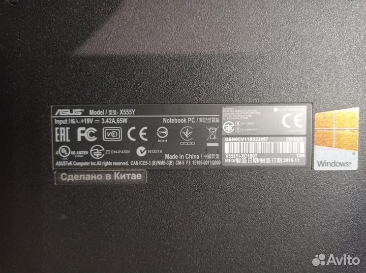 Ноутбук asus X555Y