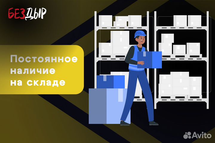 Кузовная арка Daewoo SuperNovus 1 левая