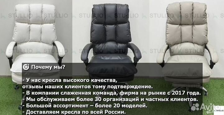 Компьютерное кресло офисное с функцией массажа