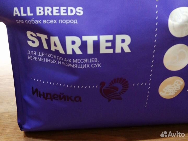 Сухой корм для собак Karmy индейка