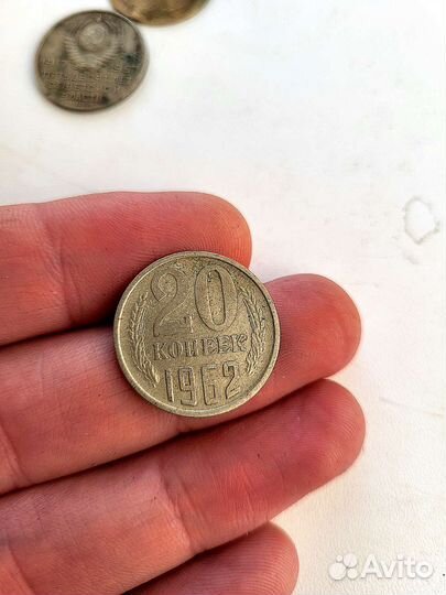 Монеты СССР Коллекция