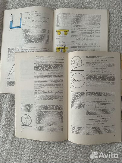 Журнал Радио 1978-1994 и Наша газета 1995