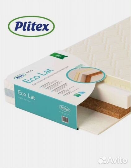 Матрас детский 120 60+простынь на резинке