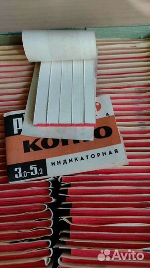 Бумага СССР