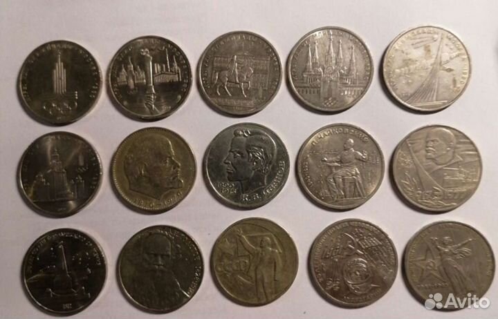 Лот из 14 монет рубль СССР