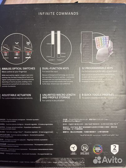 Механическая клавиатура razer tartarus PRO mercury