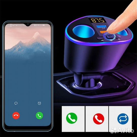 Модулятор RGB + разветвитель (Bluetooth) 5 в1 (F25