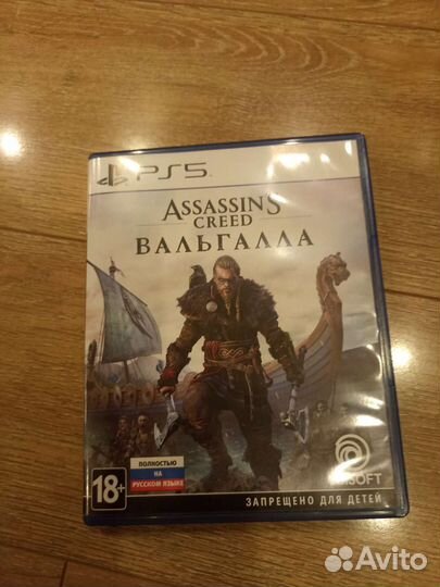 Assassins creed valhalla ps5