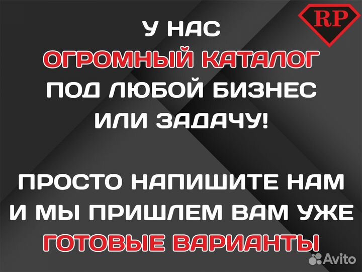 Наружная реклама для магазина