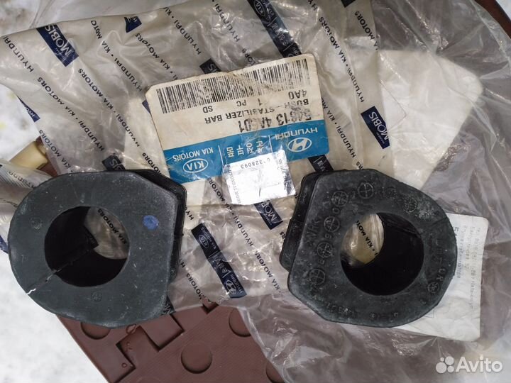 Втулка переднего стабилизатора