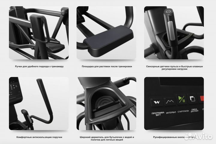 Эллиптический эргометр bronze GYM XE1200M PRO