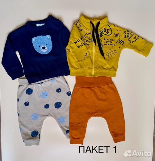 Вещи для мальчика 68 74 пакетами