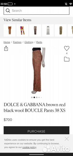 Брюки шерсть Dolce Gabbana 46