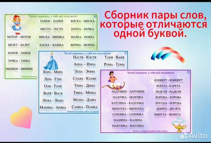 Дошкольная подготовка