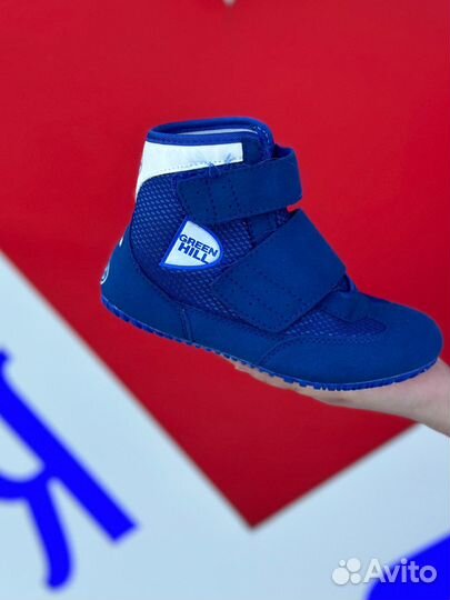 Борцовки Грин Хилл