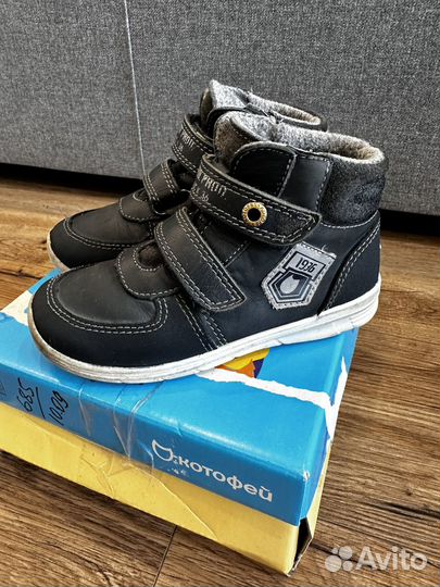 Демисезонные ботинки Котофей