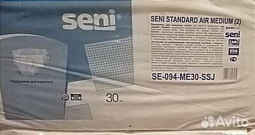 Памперсы для взрослых seni 3