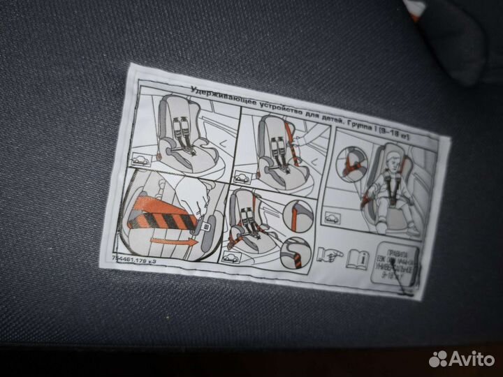 Детское автокресло 9 до 36 кг zlatek