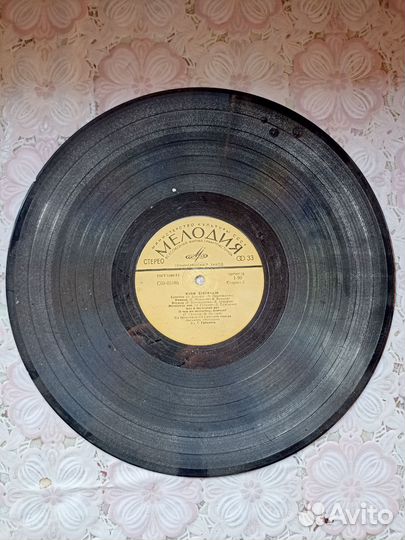 Виниловые грампластинки