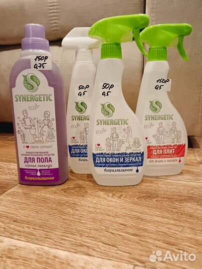 Бытовая химия