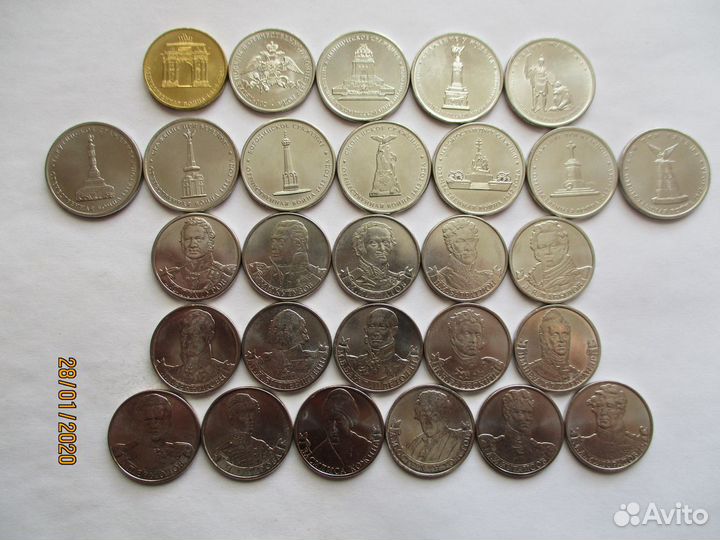 Полный набор монет Бородино 28 штук UNC