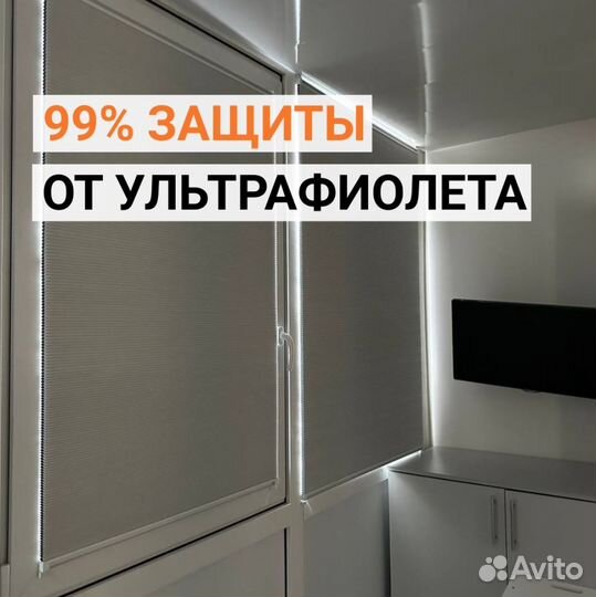 Римские жалюзи на заказ Мск