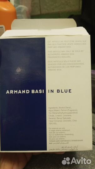 Продам парфюм