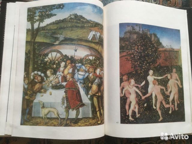 Книги СССР 80-х годов