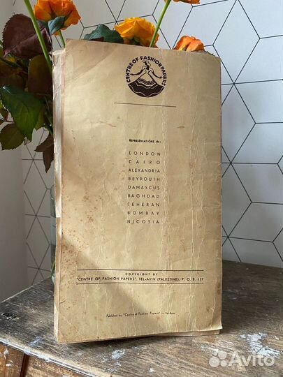 Винтажный европейский журнал мод 1946г