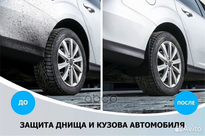 Брызговики задние Ford Kuga полиуретан черный 2