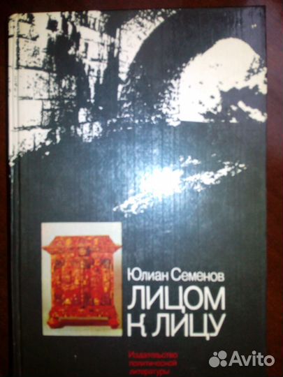 Любимые книги