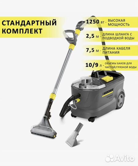 Аренда и услуги клининга. Доставка бесплатно