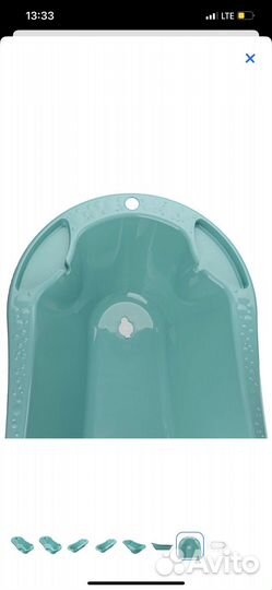 Ванночка для купания