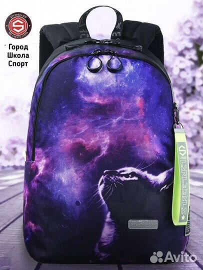 Ранец школьный