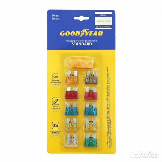 Набор флажковых пластиковых предохранителей «станд