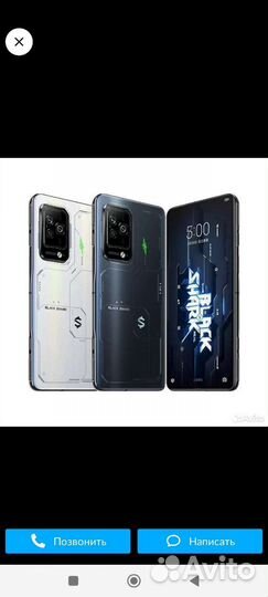 Xiaomi black shark 5