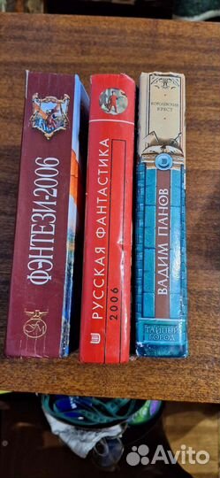 Книги 3 штуки