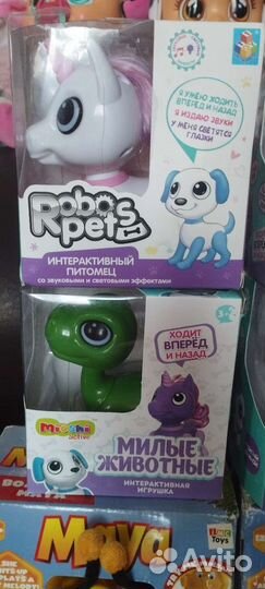 Новые игрушки