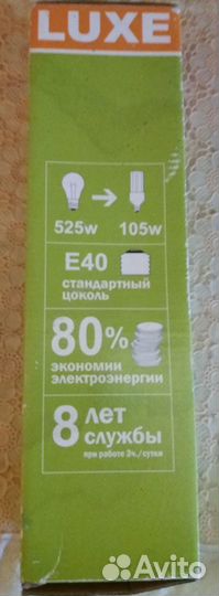 Лампа EcoStar 105w