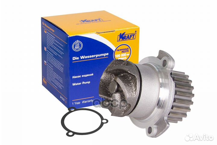 Насос водяной 2108 (чугун. крыльчатка) KT059349