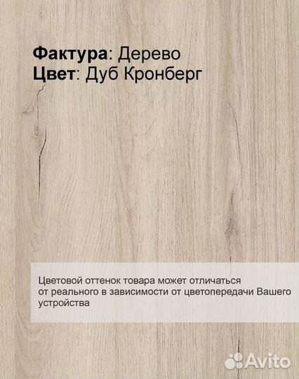 Кухонный стол раскладной Бронь до 11.08