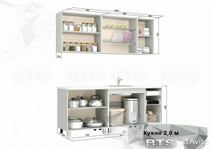 Кухня Прима