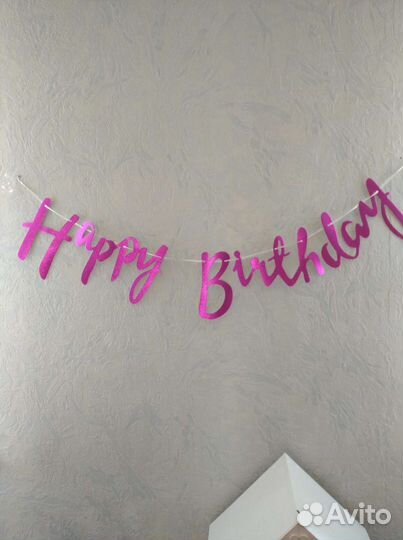 Цифра 3 на день рождения