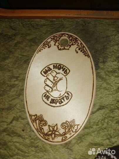 Лопатки, ложки, доски с элементами декора